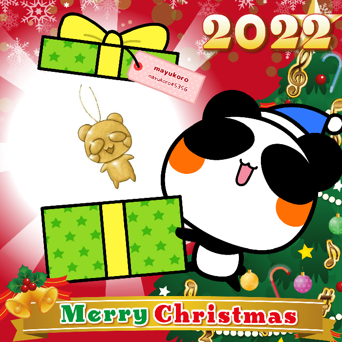 Aopanda Christmas Party 2022 #525
