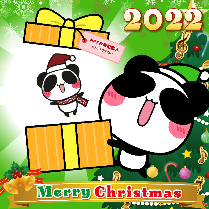 Aopanda Christmas Party 2022 #526