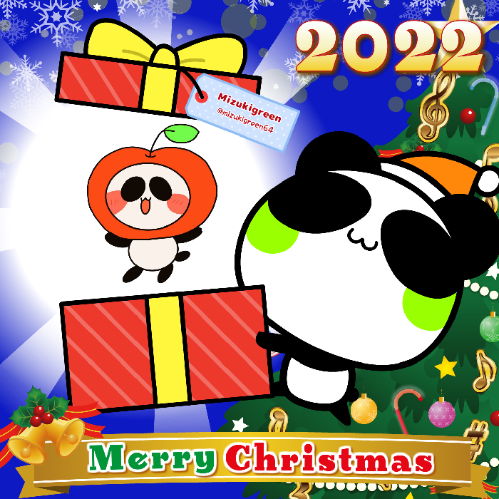 Aopanda Christmas Party 2022 #553