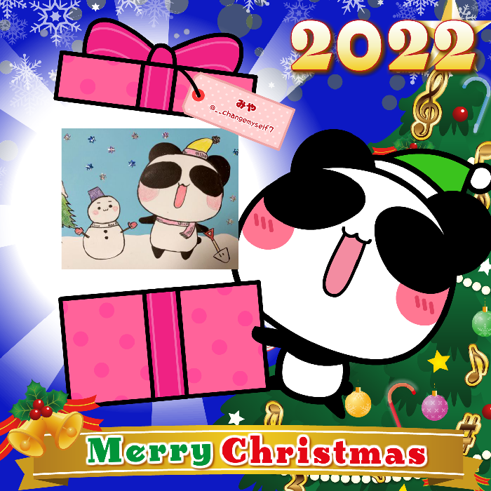 Aopanda Christmas Party 2022 #555