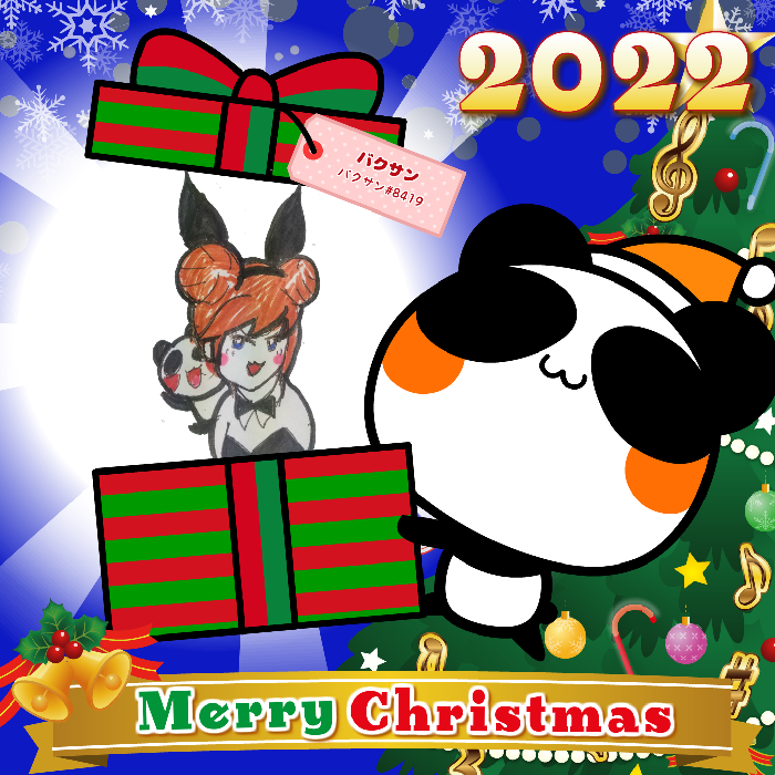 Aopanda Christmas Party 2022 #564