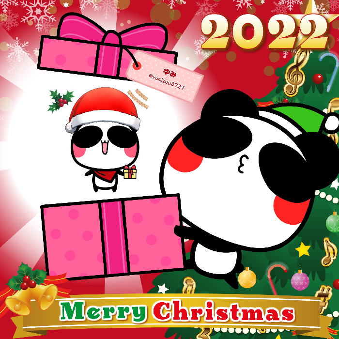 Aopanda Christmas Party 2022 #586