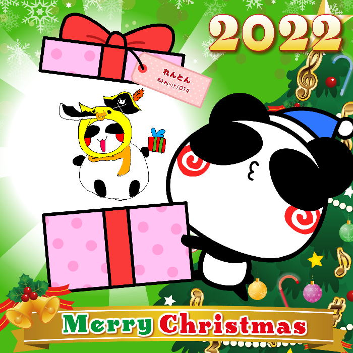 Aopanda Christmas Party 2022 #603