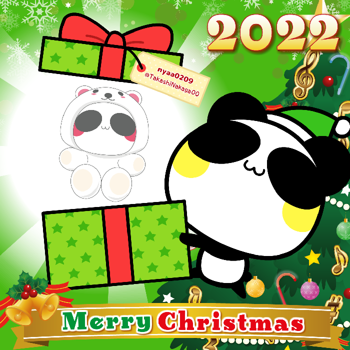 Aopanda Christmas Party 2022 #610
