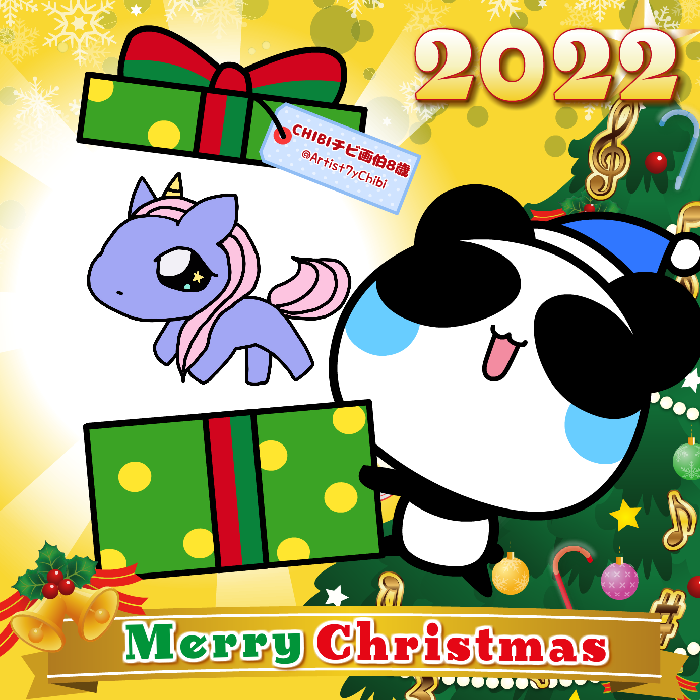 Aopanda Christmas Party 2022 #614