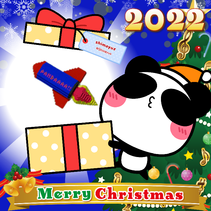 Aopanda Christmas Party 2022 #629