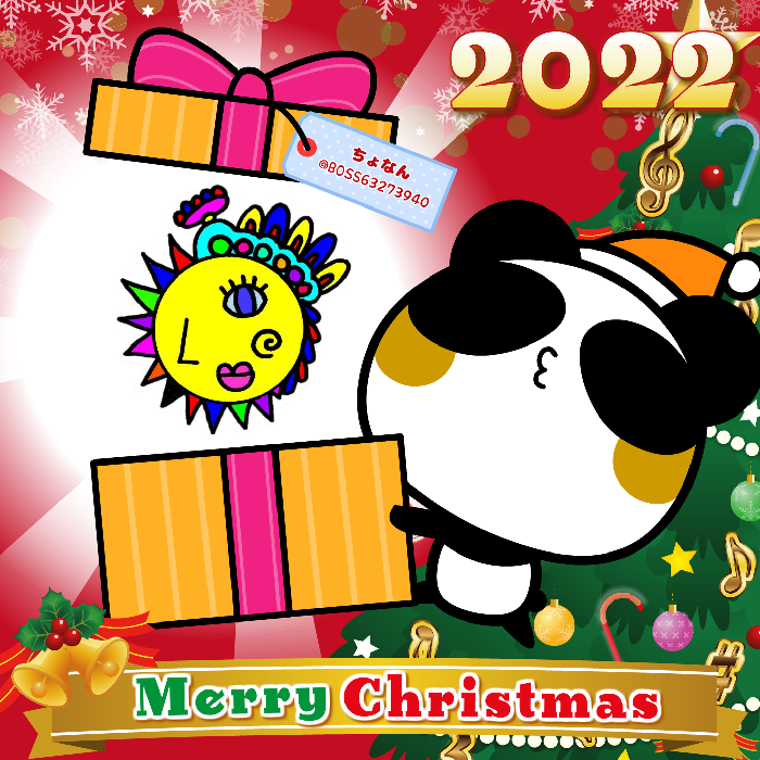 Aopanda Christmas Party 2022 #631