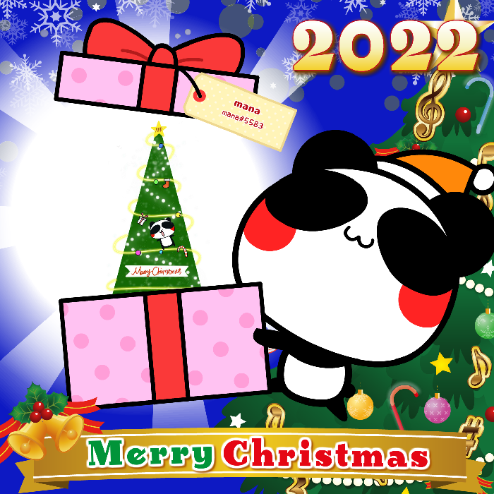 Aopanda Christmas Party 2022 #634