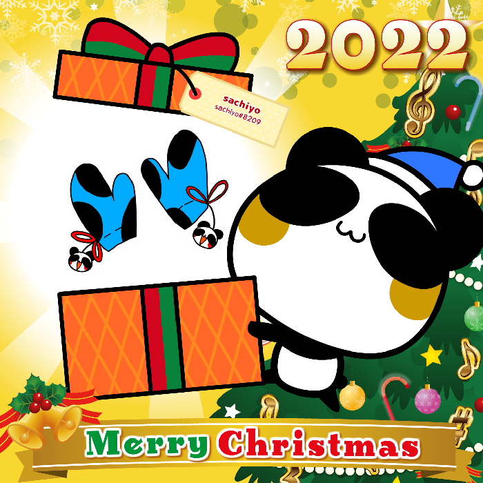 Aopanda Christmas Party 2022 #65