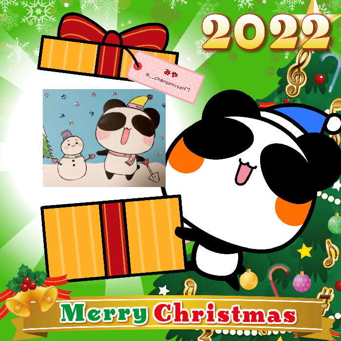 Aopanda Christmas Party 2022 #654