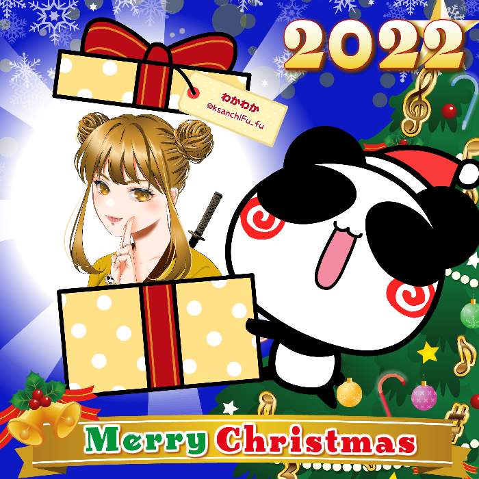 Aopanda Christmas Party 2022 #656