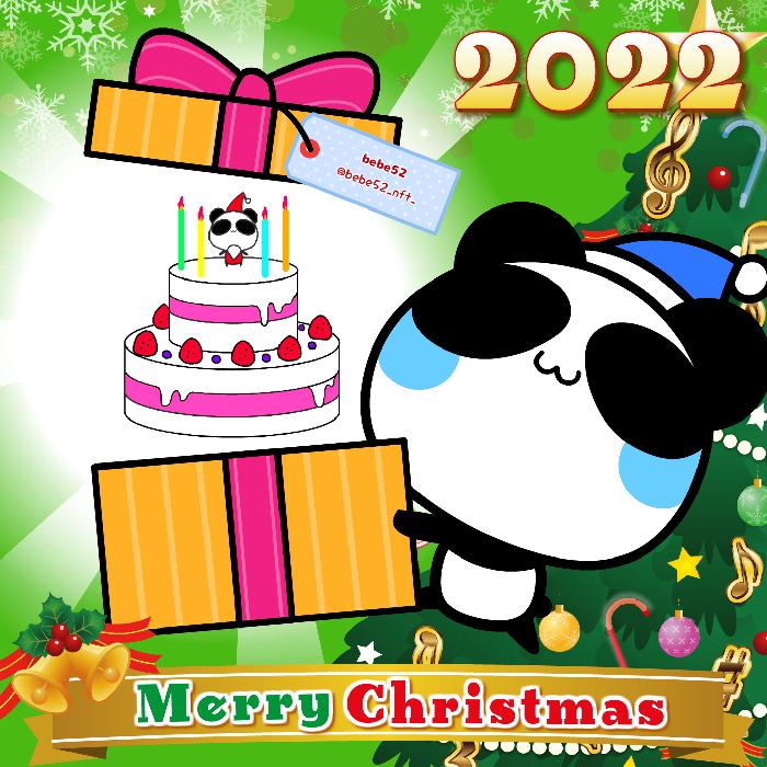 Aopanda Christmas Party 2022 #657