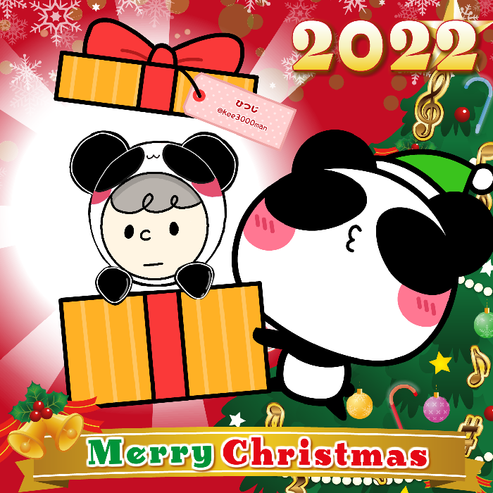 Aopanda Christmas Party 2022 #697