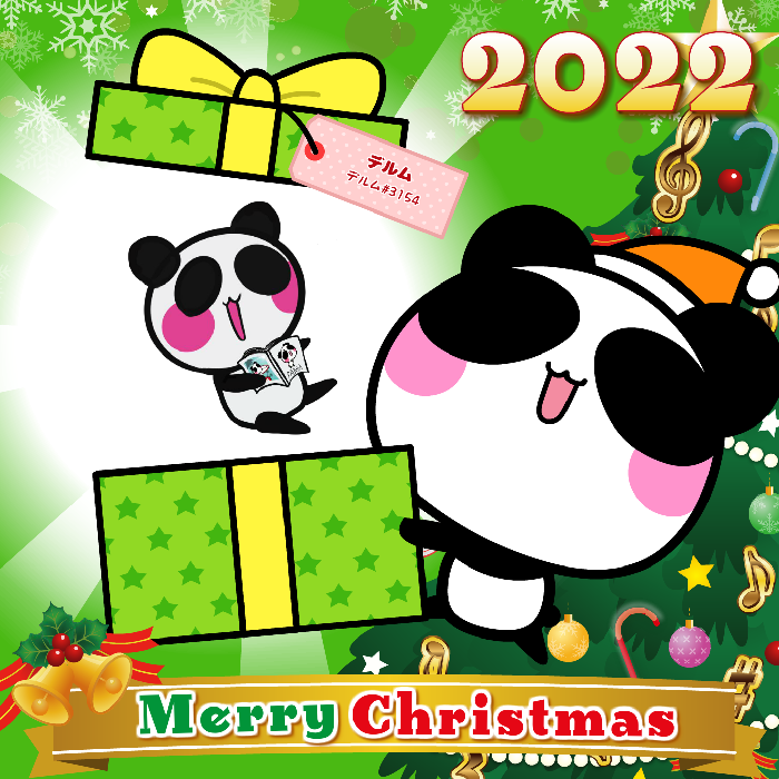 Aopanda Christmas Party 2022 #7