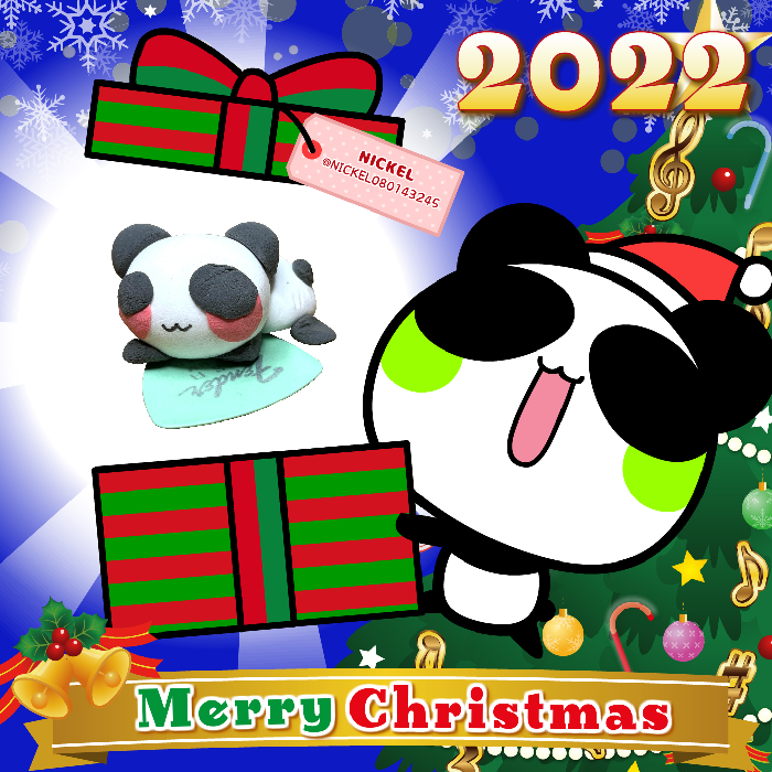 Aopanda Christmas Party 2022 #712