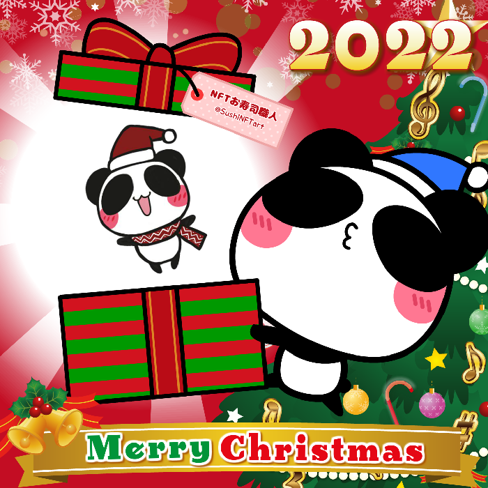 Aopanda Christmas Party 2022 #724