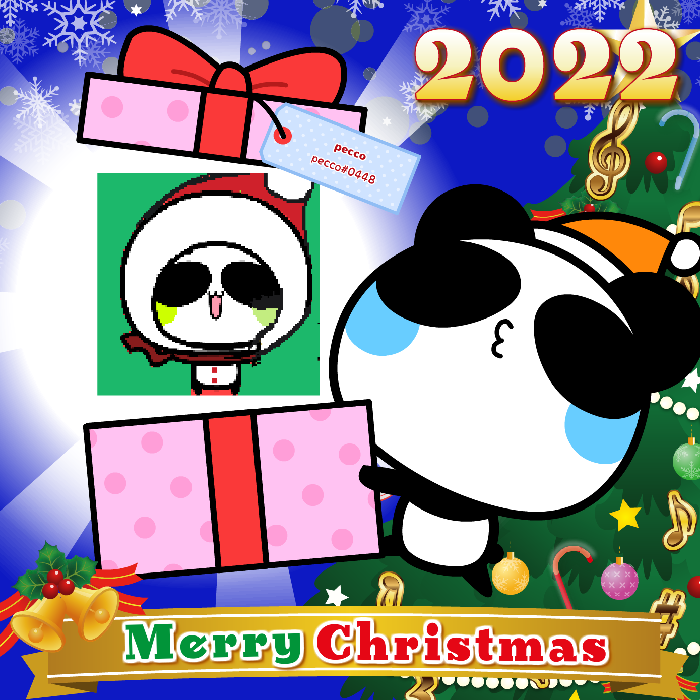 Aopanda Christmas Party 2022 #727