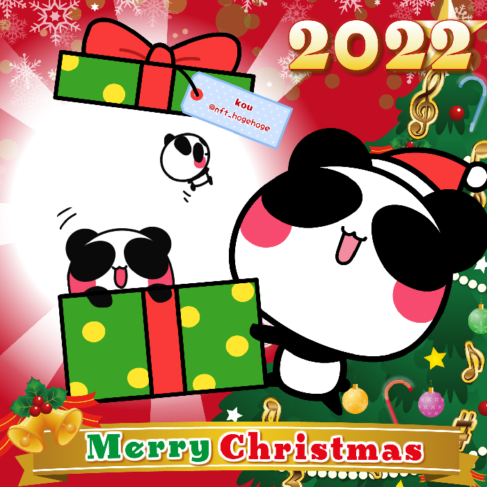 Aopanda Christmas Party 2022 #729