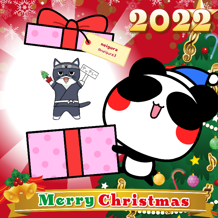 Aopanda Christmas Party 2022 #732
