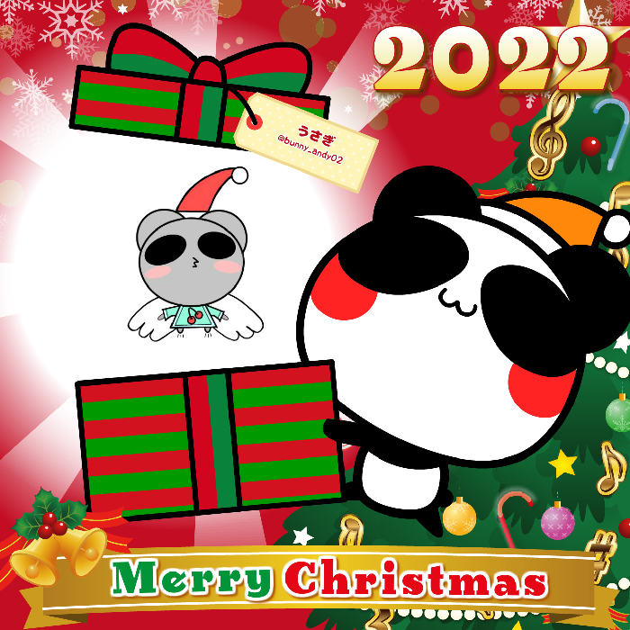 Aopanda Christmas Party 2022 #737