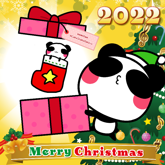 Aopanda Christmas Party 2022 #745