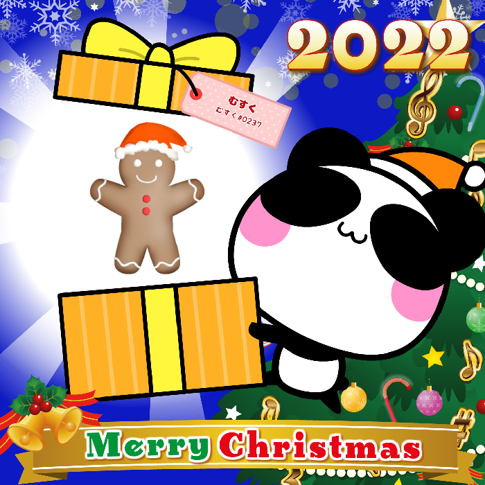 Aopanda Christmas Party 2022 #803