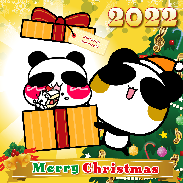 Aopanda Christmas Party 2022 #813