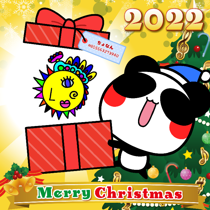 Aopanda Christmas Party 2022 #844