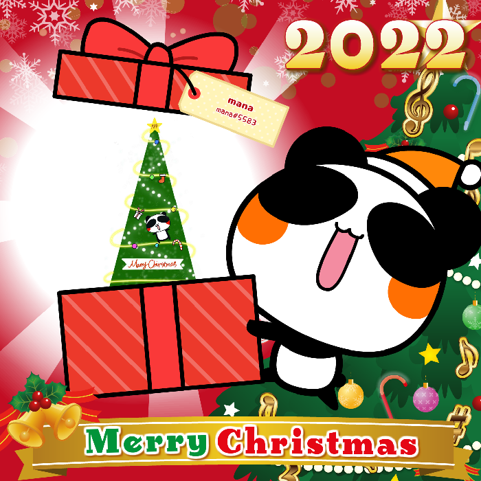 Aopanda Christmas Party 2022 #861