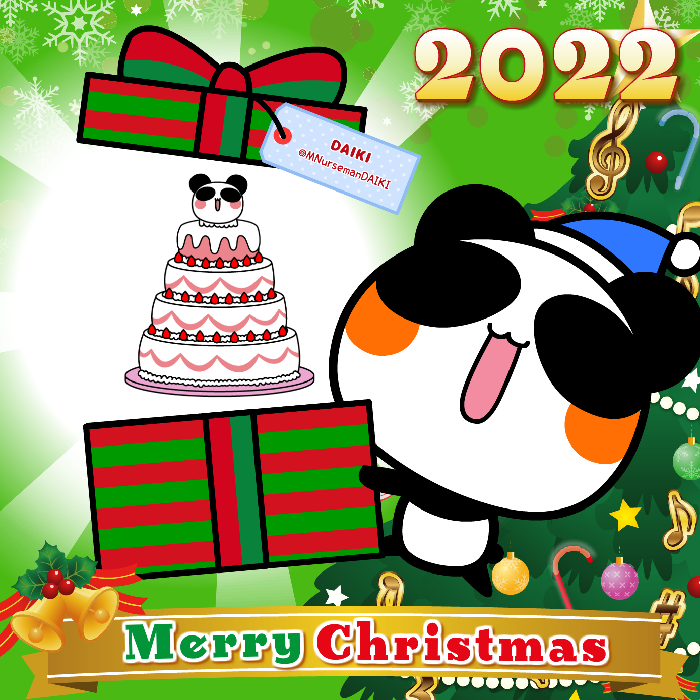 Aopanda Christmas Party 2022 #894