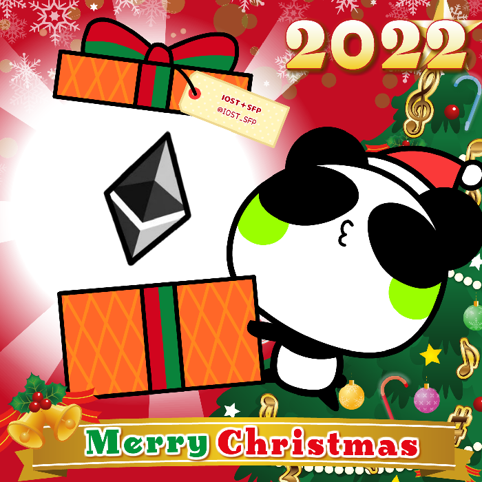 Aopanda Christmas Party 2022 #901