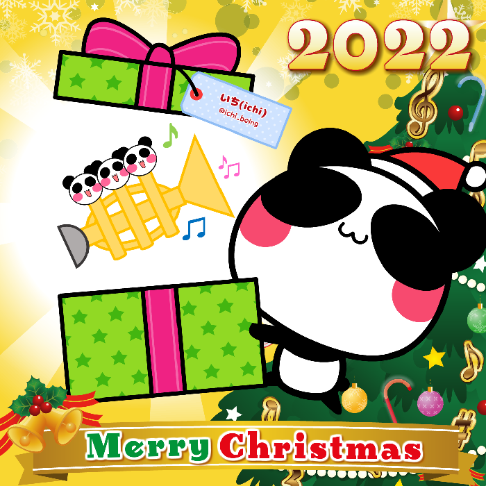 Aopanda Christmas Party 2022 #903