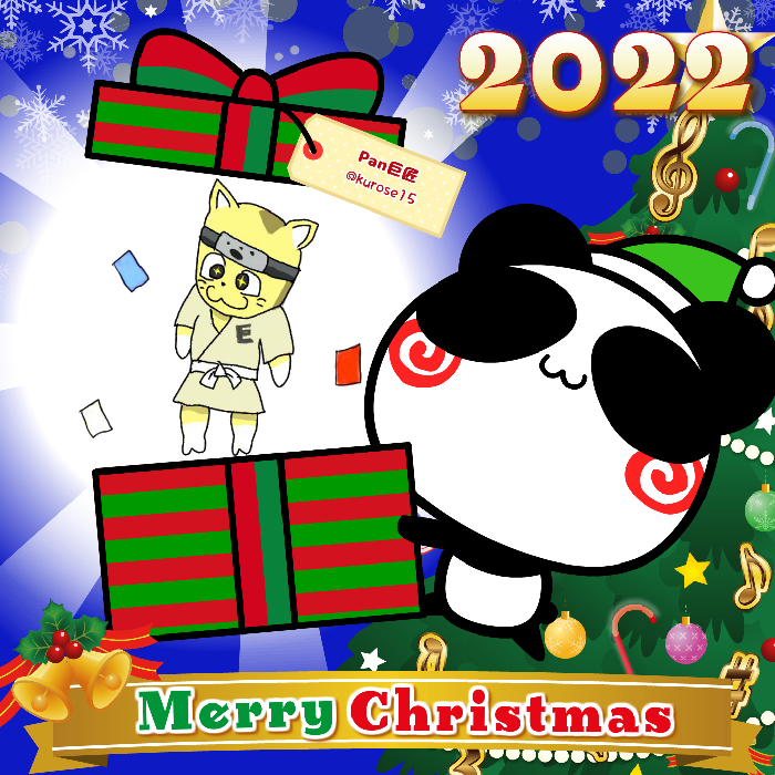 Aopanda Christmas Party 2022 #917
