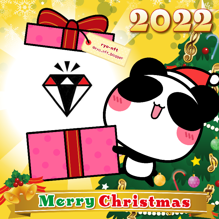 Aopanda Christmas Party 2022 #950