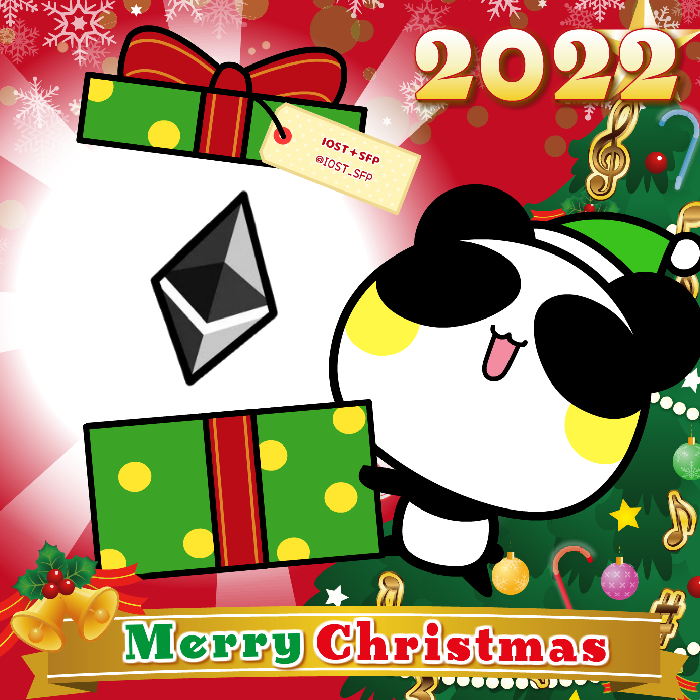 Aopanda Christmas Party 2022 #957