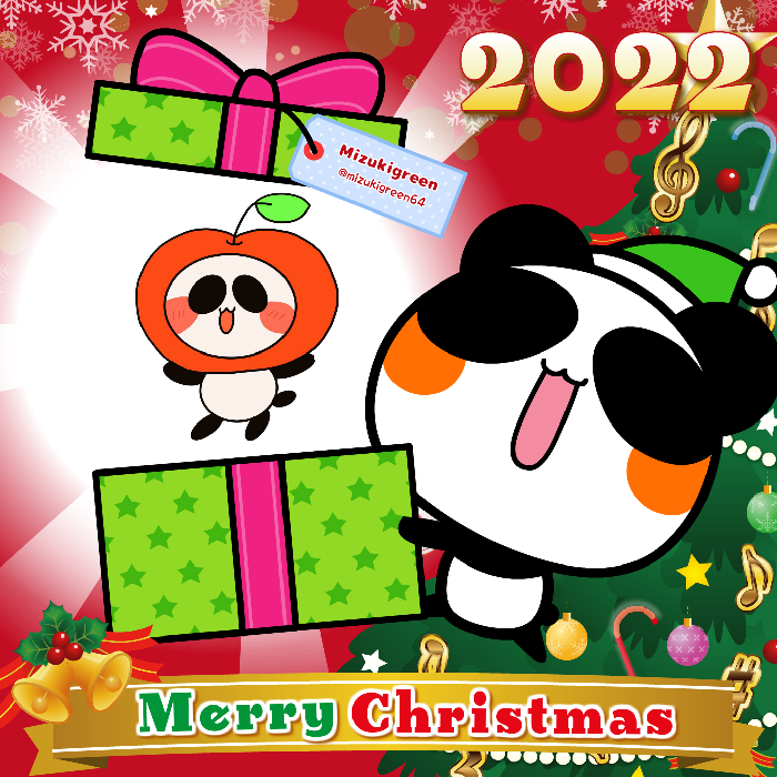 Aopanda Christmas Party 2022 #965