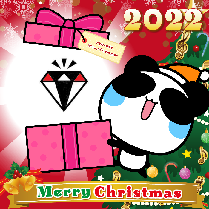 Aopanda Christmas Party 2022 #996