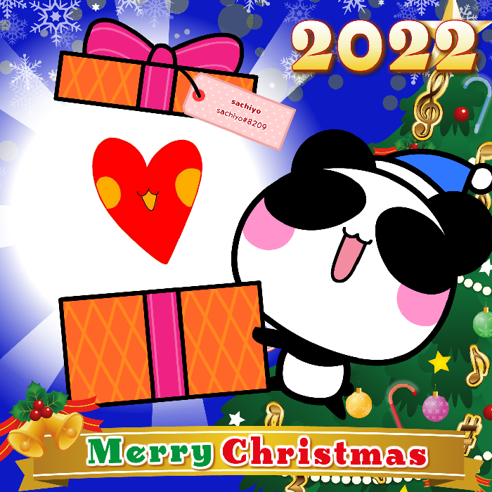 Aopanda Christmas Party 2022 #999
